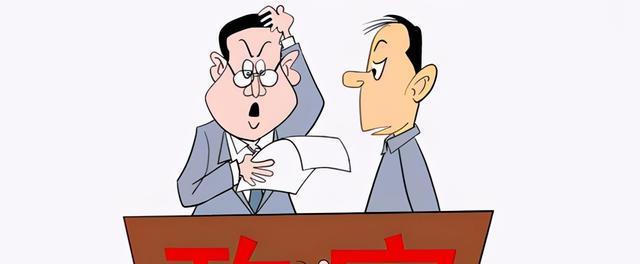 祖父有“污点”,导致孙女政审未通过,长辈犯错年轻人买单合理?