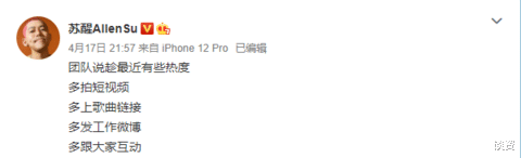 苏醒|还好他们没有变成中年发福油腻男