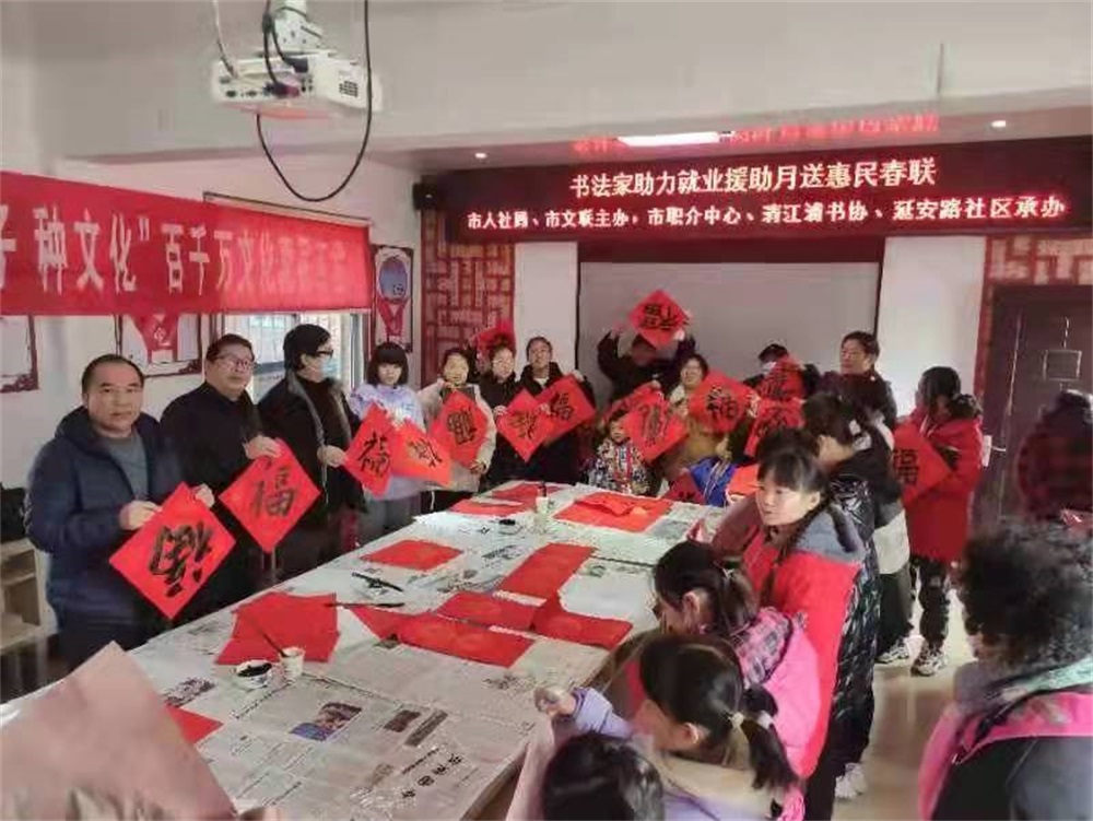 招聘|就业帮扶 真情相助