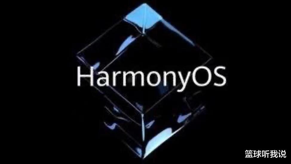 华为鸿蒙系统|鸿蒙OS被俄企选中,华为正式回应!或将不想蹚浑水?