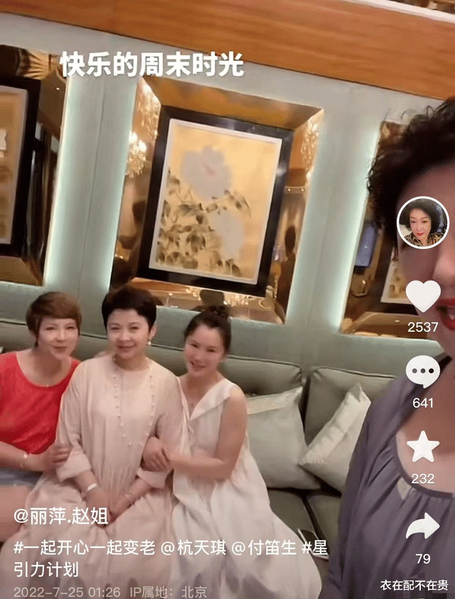 穿衣搭配 60岁董文华携老公参加聚会，穿浅色纱裙配短发显贵气，看着像阔太