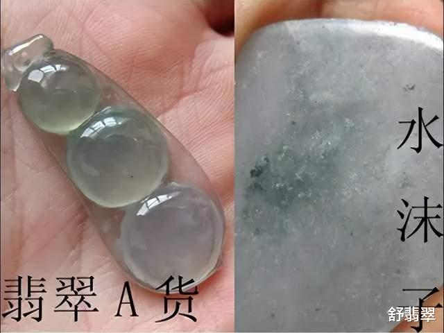 钱币|什么是水沫玉？它与翡翠有什么不同？