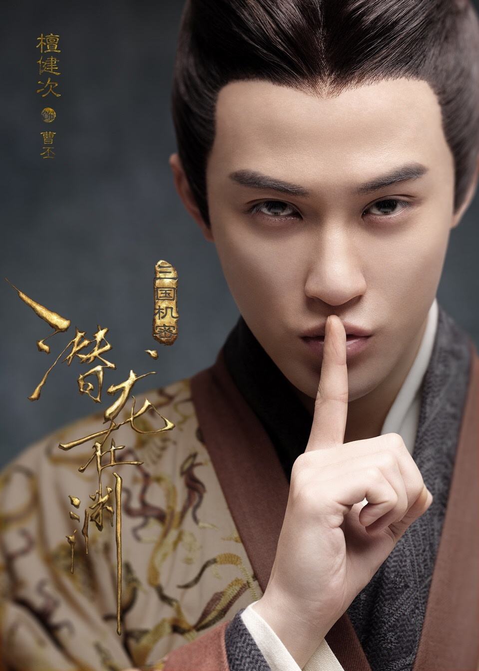 杨紫|为什么金星说他不能火？