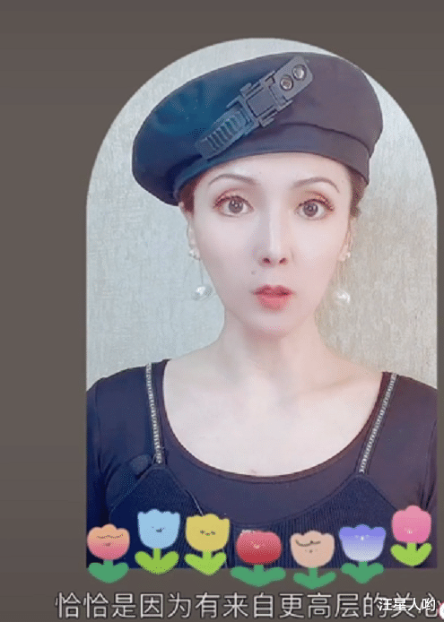 花滑|脸都不要了！女足进决赛，有人抢功劳？足球报记者：感谢总局领队