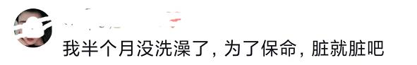 涂磊|知名主持人涂磊分享阳性后洗澡经历，反复高烧，提醒网友不要洗
