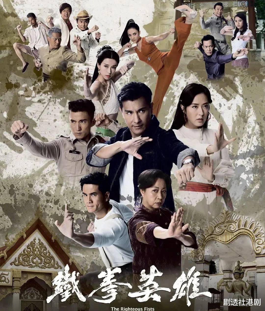 王君馨|TVB《铁拳英雄》大结局，王君馨又领盒饭，大结局意难平
