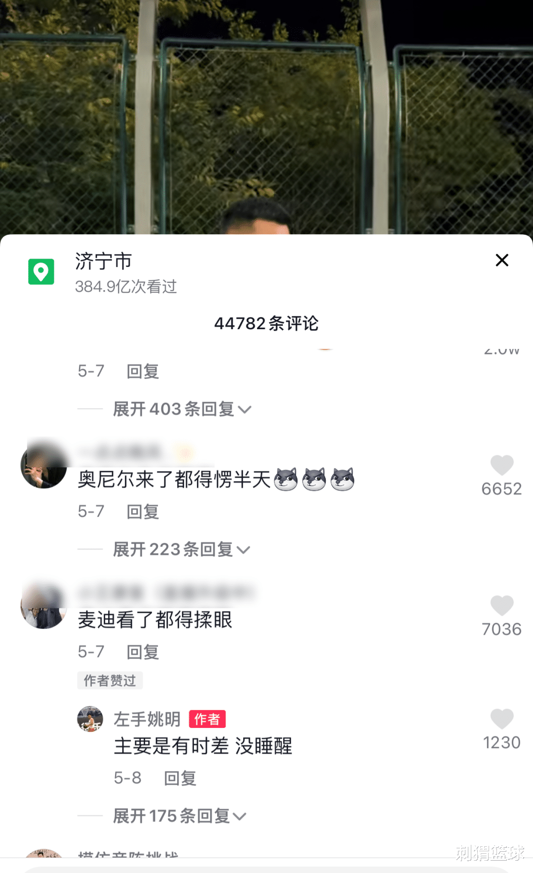 里卡多·高拉特|185姚明打野！山东分姚梦幻脚步火遍全网！ ?