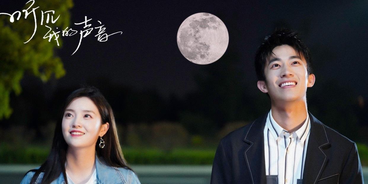 听见我的声音|《听见我的声音》七对CP，只有三对相互喜欢，其他都是绕着圈单恋