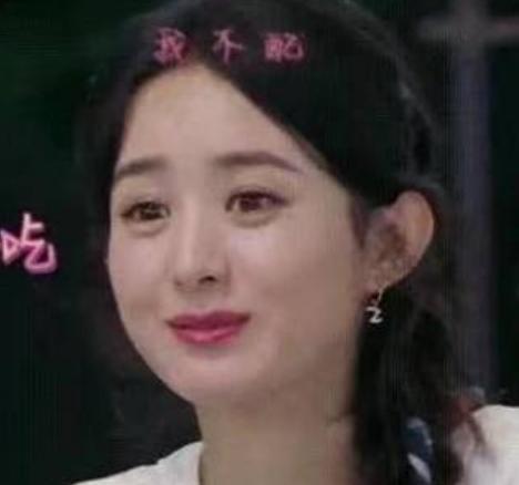 赵丽颖|赵丽颖：农村出身，被吐槽“情商低”，为何能红到现在？