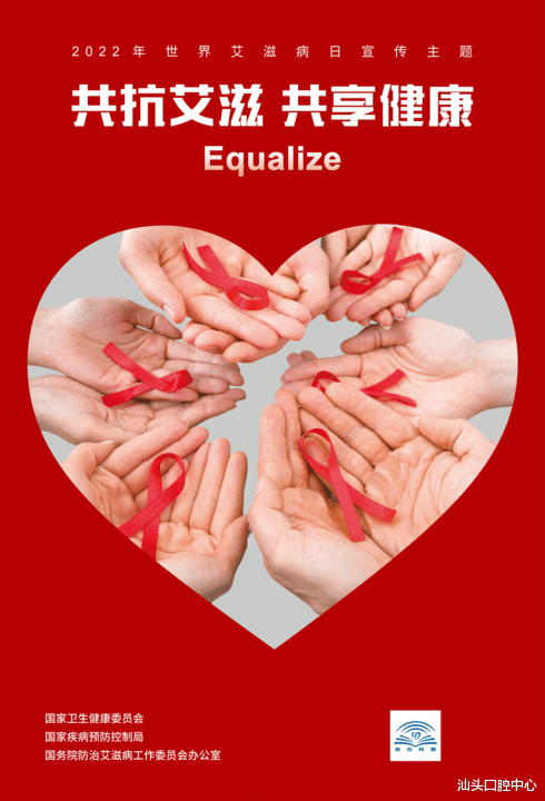 hiv|做好早期防治，从口腔表现看艾滋病