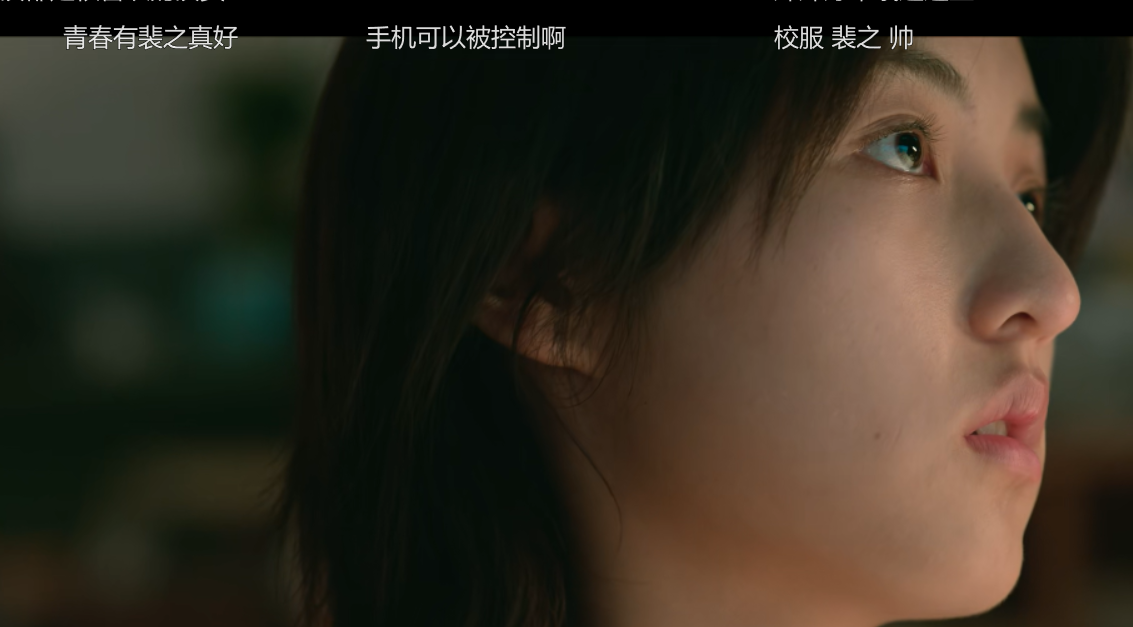 滤镜|《天才基本法》：童瑶的泪沟，张子枫的脸，这部剧的滤镜太真实