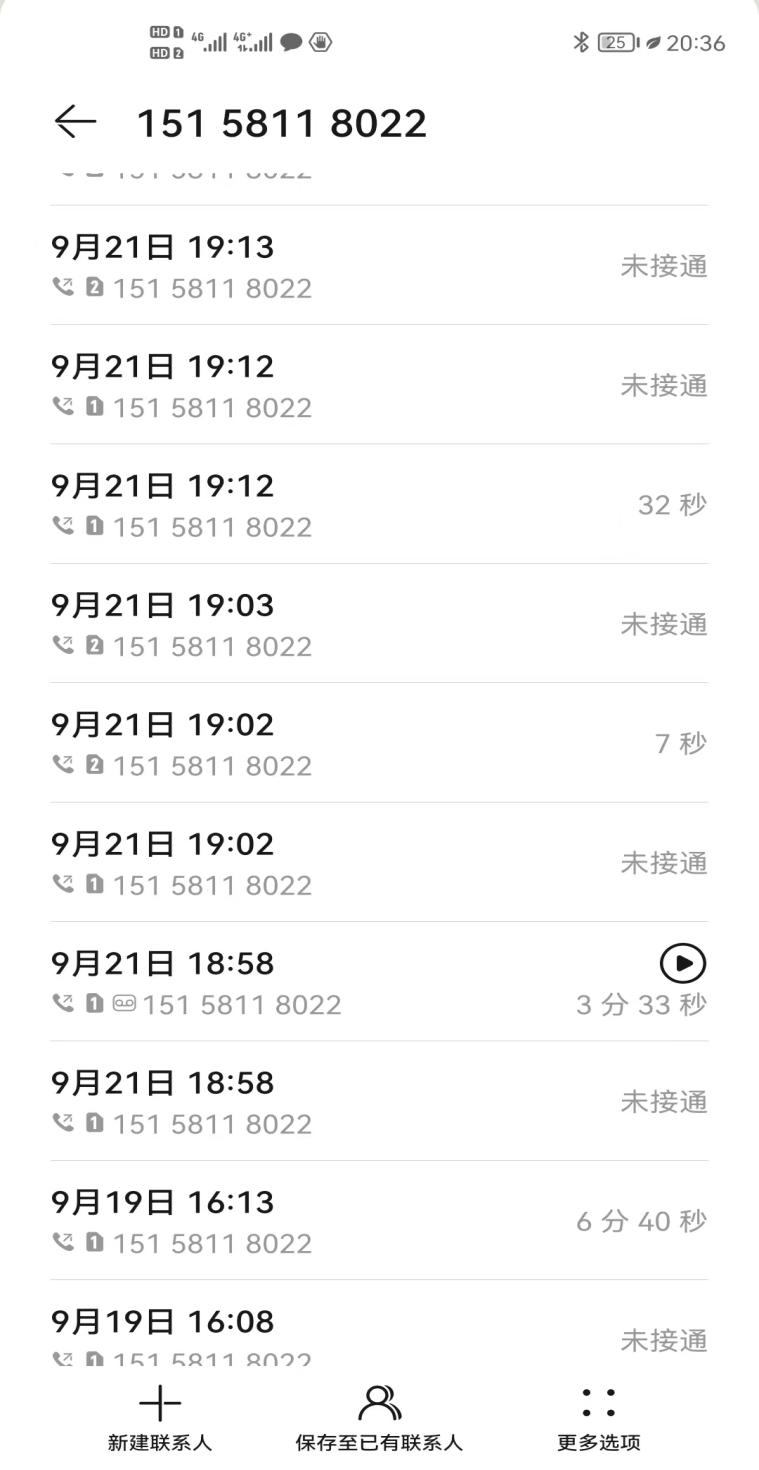 申通快递小哥撞伤人却故意失联,快递点存在消防隐患谁能承担?