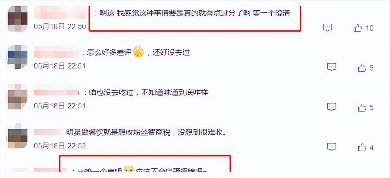 陈赫|“千亿富豪”陈赫:为张子萱付300万赎身费,靠副业资产破千亿?