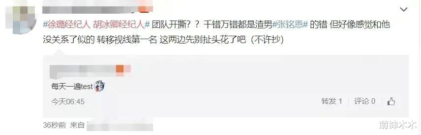 张庭|张庭陶虹出事,背后男人全都神隐,娱乐圈不靠谱的男人远不止这些