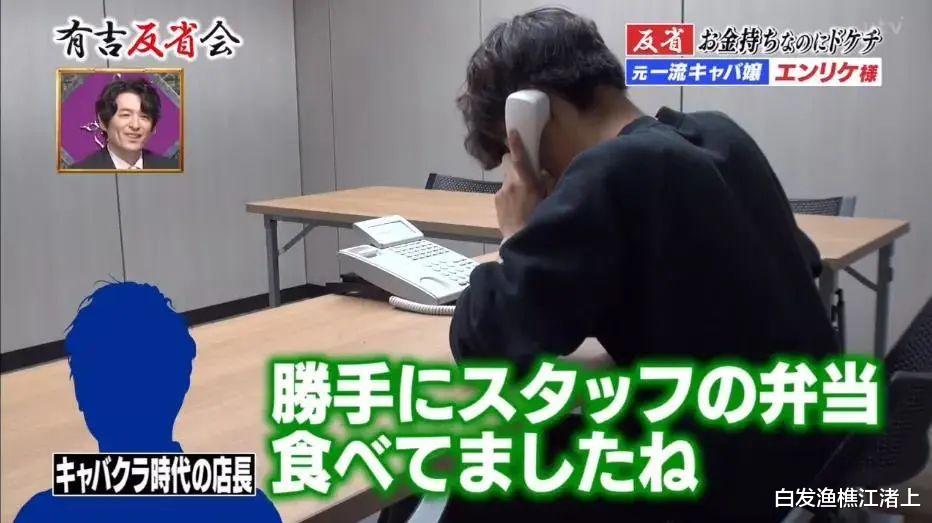揭秘日本“伪名媛”的背后生活