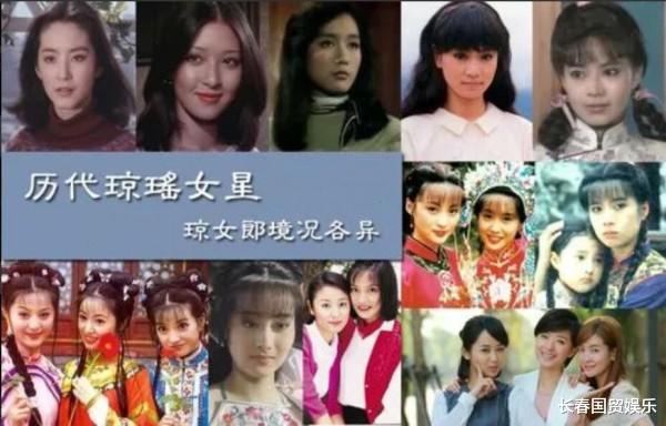 琼瑶|她是唯一没火的琼瑶女郎，11年后变身最美妃子，婚姻生活令人称羡