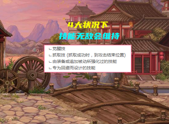 巨蟹座|DNF：29大职业无敌技能调整！已变成为霸体，红眼也“中招”了