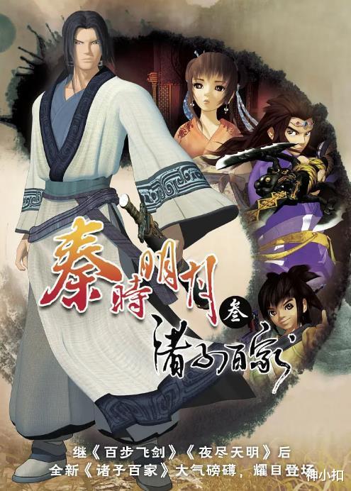 世界观|这6部国漫真是绝了，实力制作，剧本真诚，世界观完整