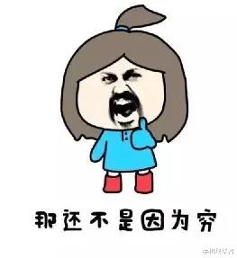 购房置业|如今的年轻人为什么都不愿意买房了?