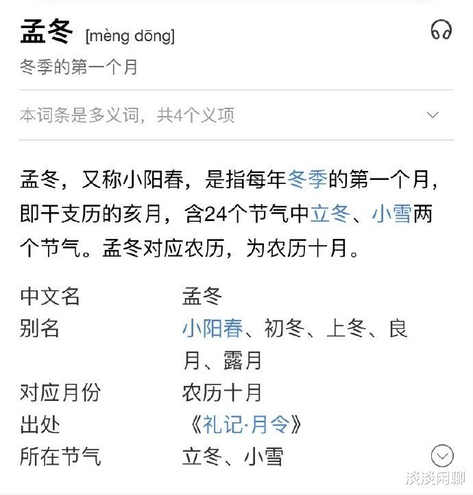 肖战|粉丝既收粮,又跟着涨知识!肖战工作室营业还喜提“新身份”!