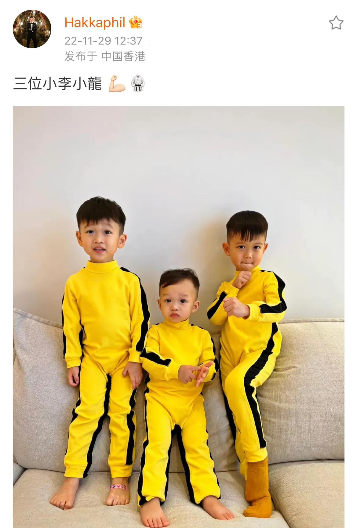 阿凡达2|胡杏儿老公晒三个儿子萌照，兄弟三人长得太像，模仿李小龙超可爱