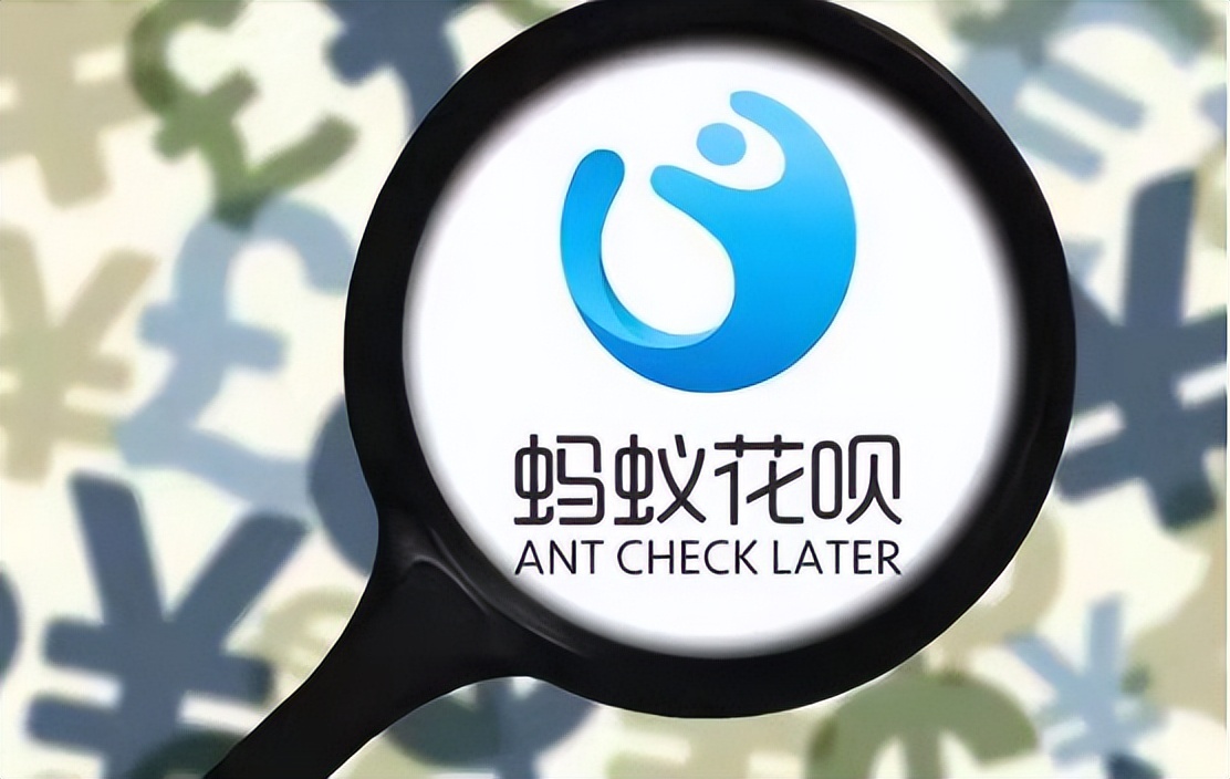 花呗“套路”被发现,不少年轻人主动关闭花呗服务,该认真反思了