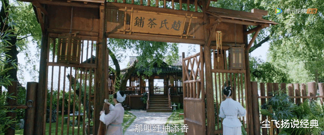 欧阳旭|抛弃赵盼儿，硬凹情圣人设，三个细节看懂欧阳旭的贪婪