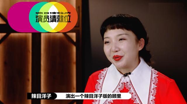 李溪芮|上综艺哭被嘲矫情，从“万年女二”到群像女主，一手好牌打得稀烂