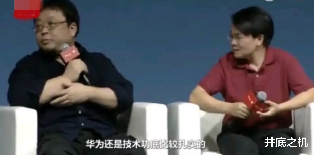 充电宝|大疆汪涛：国产手机本质是小家电；罗永浩：黑科技只认可华为