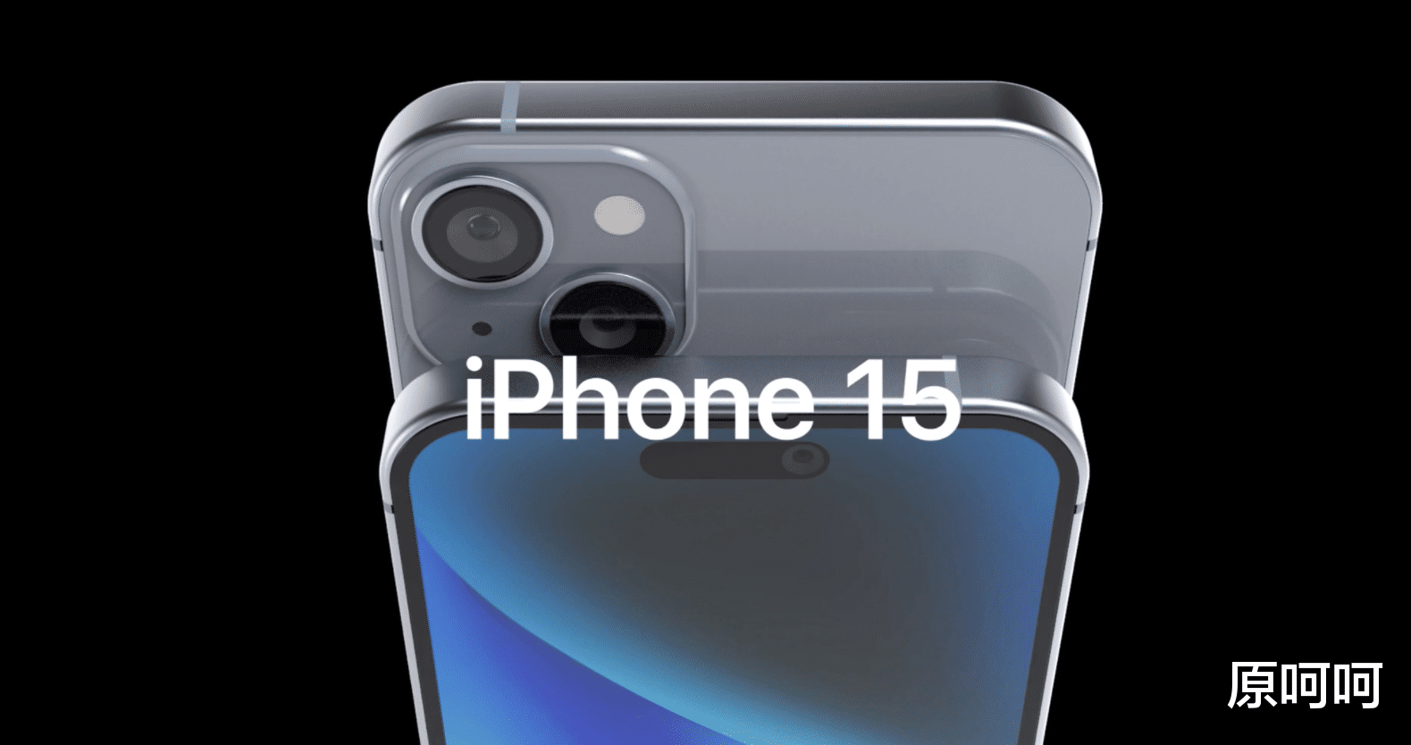 Twitter|苹果新闻！市值大跌：不到2万亿美元，iPhone 15系列屏幕被曝光