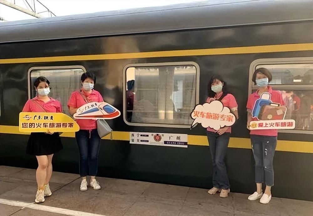 火车|旅游专列是什么意思？有哪些优缺点，对老年群体特友好！