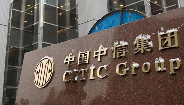 大学生|我国3家正部级央企，福利待遇不输公务员，大学生提前了解别错过