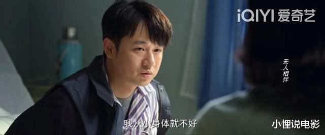 许半夏|《风吹半夏》:看懂许半夏对小陈的“冷漠”,才知她的野心多现实