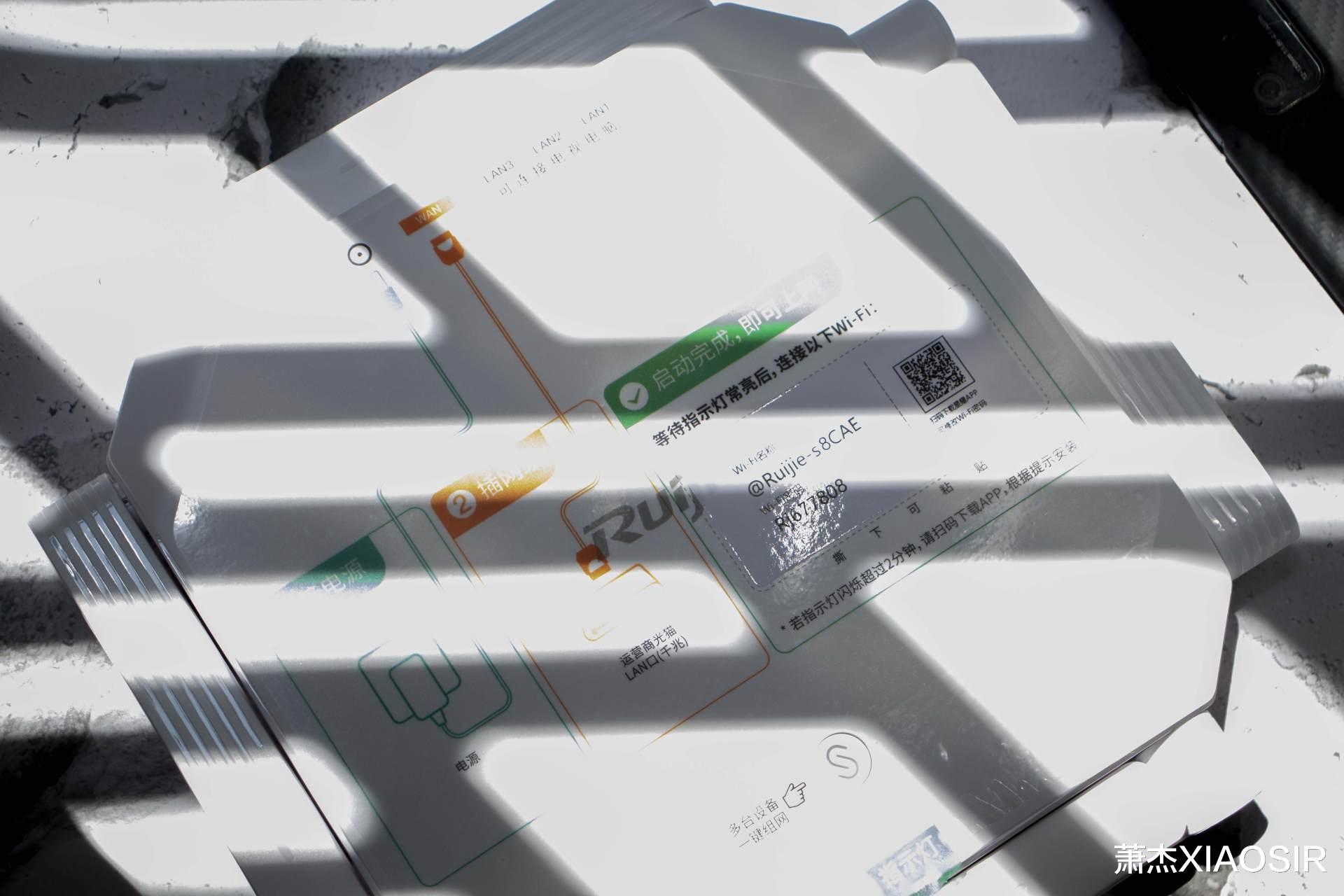 路由器|开箱到上网只需1分钟，首款免配置路由器来袭