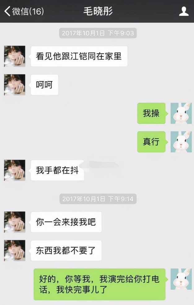 江铠同|32岁江铠同带货翻车,被指颜值崩坏变妇女,“挤痘痘”梗过不去了