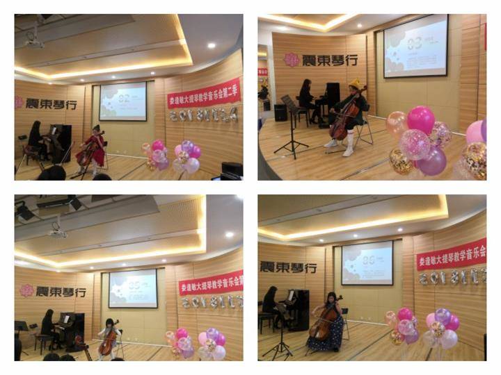 学习大提琴的二三事