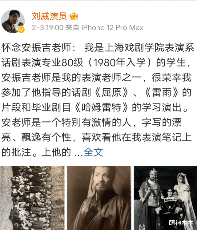 电影|2月刚开始,已有6位明星名人去世,最小34岁,一路走好!