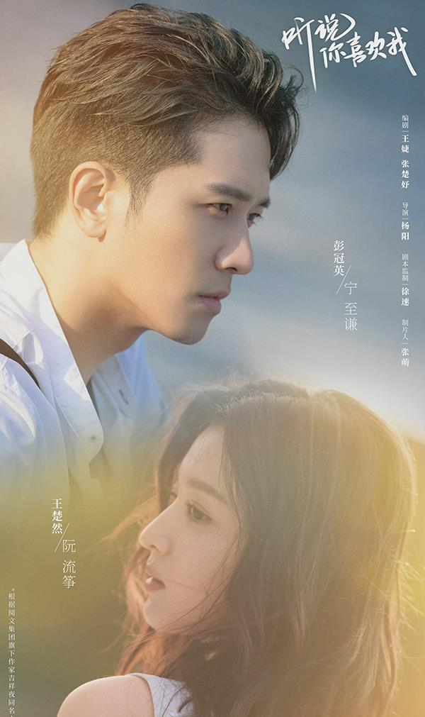 彭冠英|彭冠英带来一部医疗剧，再演帅气医生，女主颜值令人心动