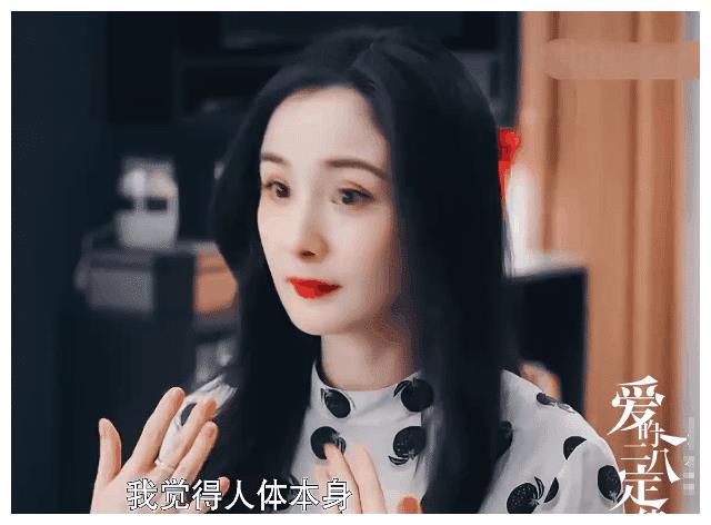 杨幂|满脸疲惫的杨幂，这次不灵了？