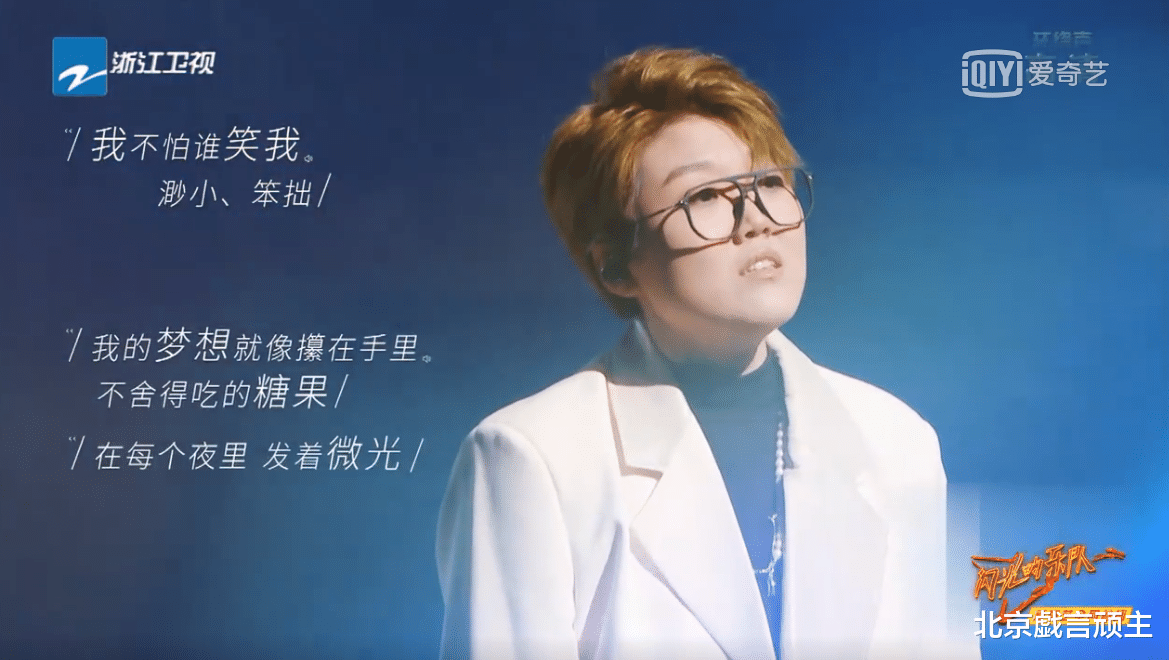 杨丞琳|《闪光的乐队》杨丞琳疯狂撒糖，周洁琼温柔吟唱，唱功迷倒一片！