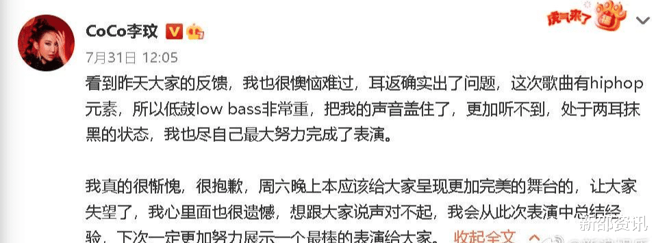 李玟|李玟唱跳舞台，现场跑调走音被原谅，而翻车的爱豆被网友骂出翔