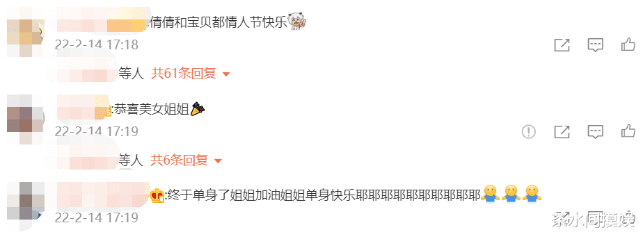 校花|娱乐圈红过的校花遍地跑,有人离婚,有人变笑话,混出头的没几个