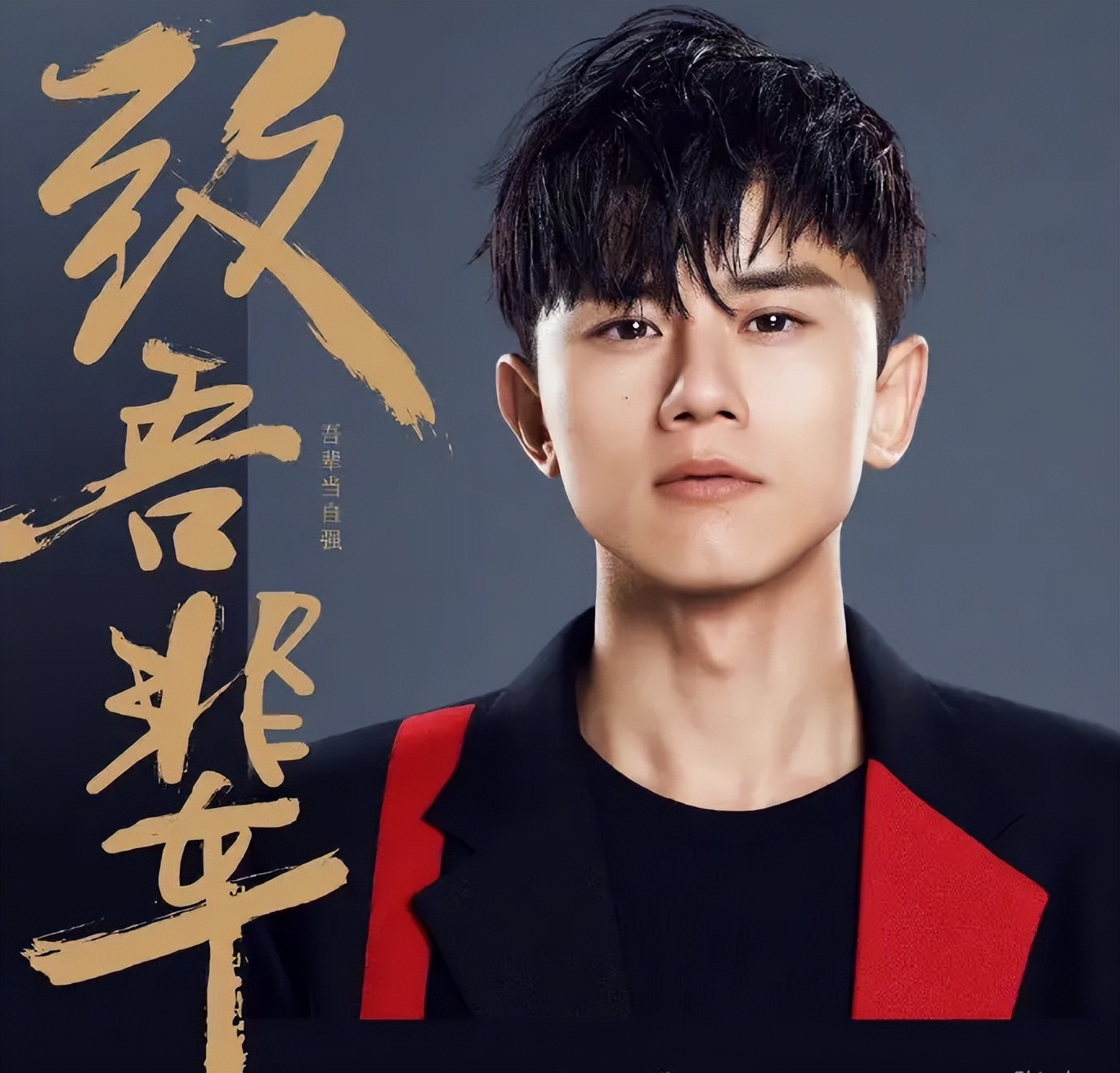 张杰|歌坛巨星张杰，直播间关闭打赏功能，获得众友点赞和支持