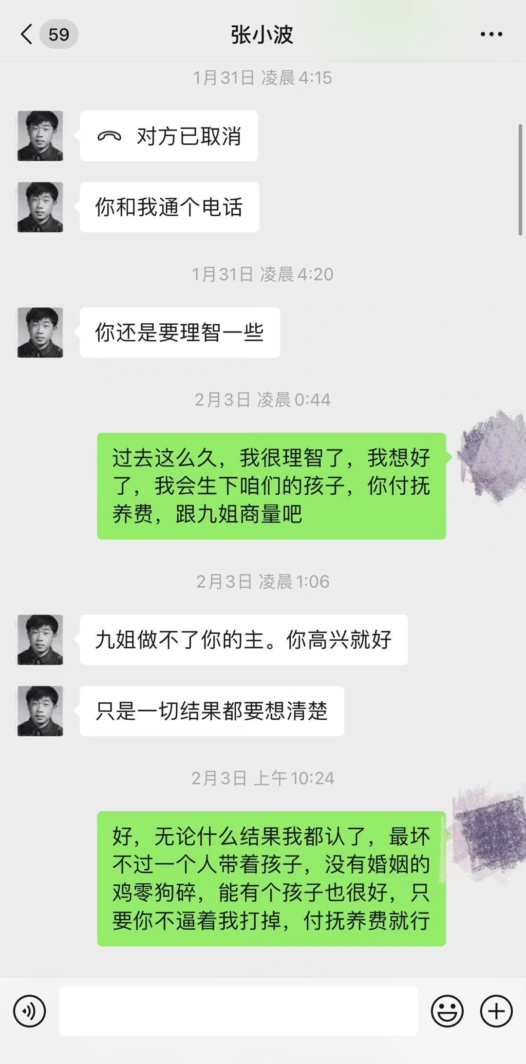 刘亦菲|娶娇妻还出轨、一怒转账几亿！吴亦凡被抓以后，曾捧他的人也完了