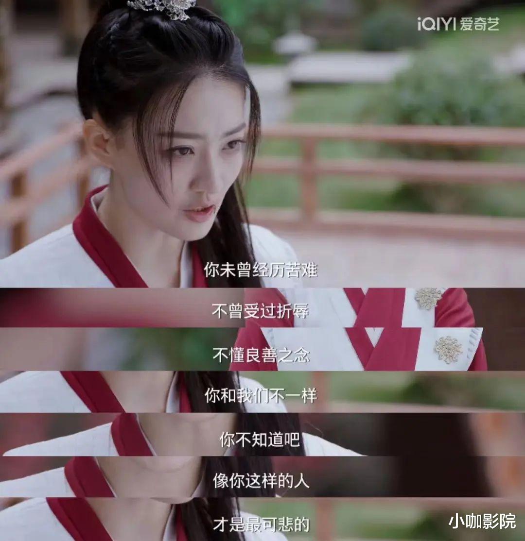 月歌行|真是又甜又虐，还让不让CP粉活了？！