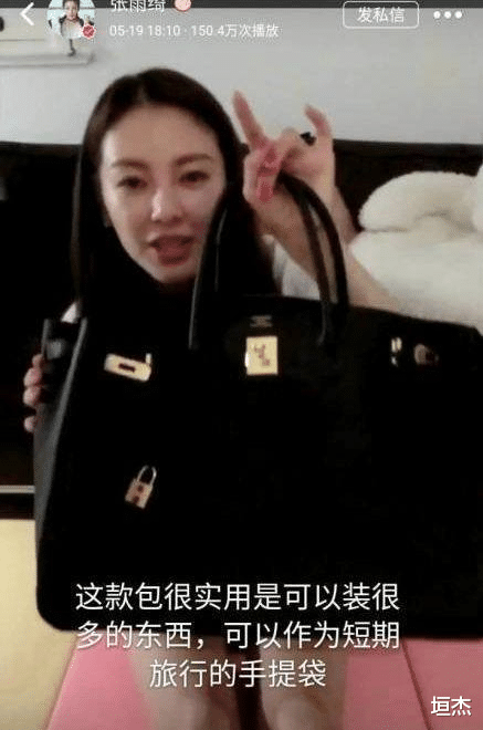 欢迎光临|壕无人性的9位浪姐:有钱也养不起,消费高到普通人想都不敢想