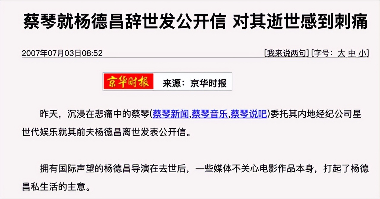 张艺谋|十位被抛弃的“娱圈糟糠妻”,个个贤良淑德,个个青春喂狗,悲凉