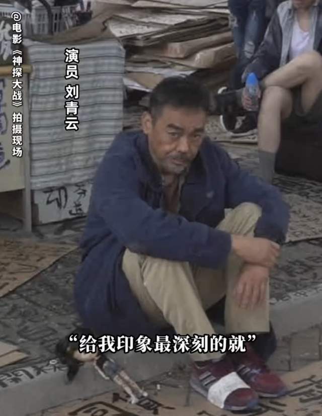 刘青云|58岁影帝刘青云太敬业,38度烈日下等8小时,坐马路边默默看剧本