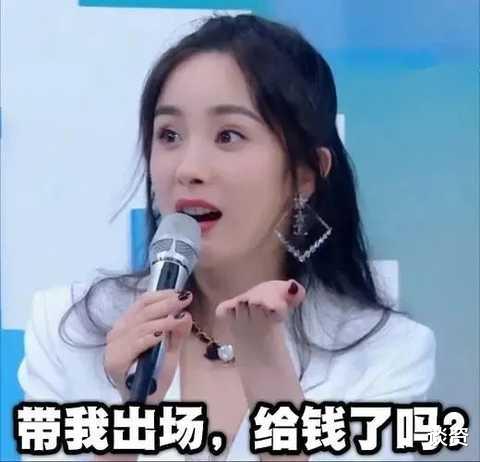 杨超越|杨超越才是杨幂最好的继承者