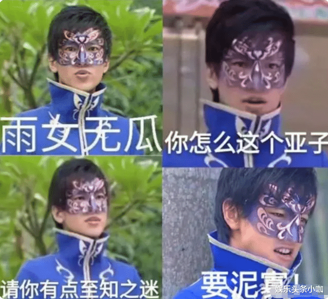 刘美含|被大佬联手封杀，童年女神竟然是惯三？